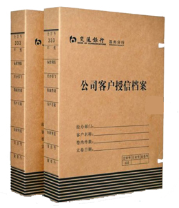 交通银行档案盒
